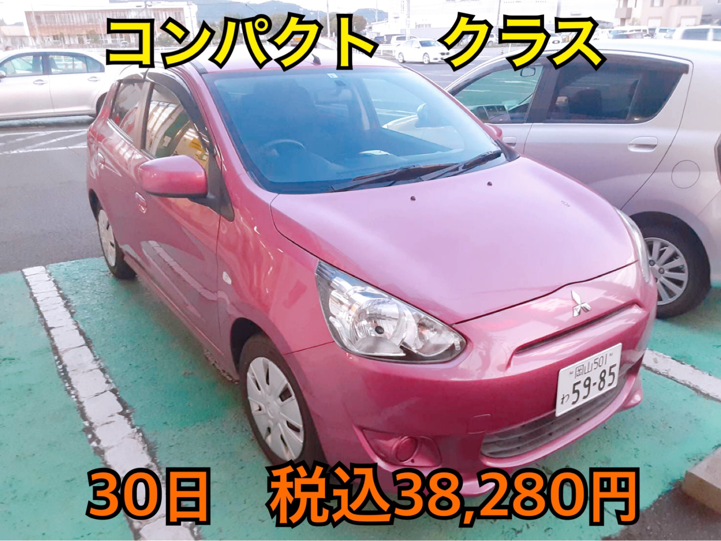 岡山でコンパクトカーの長期レンタカーが30日38,280円で乗れる！？