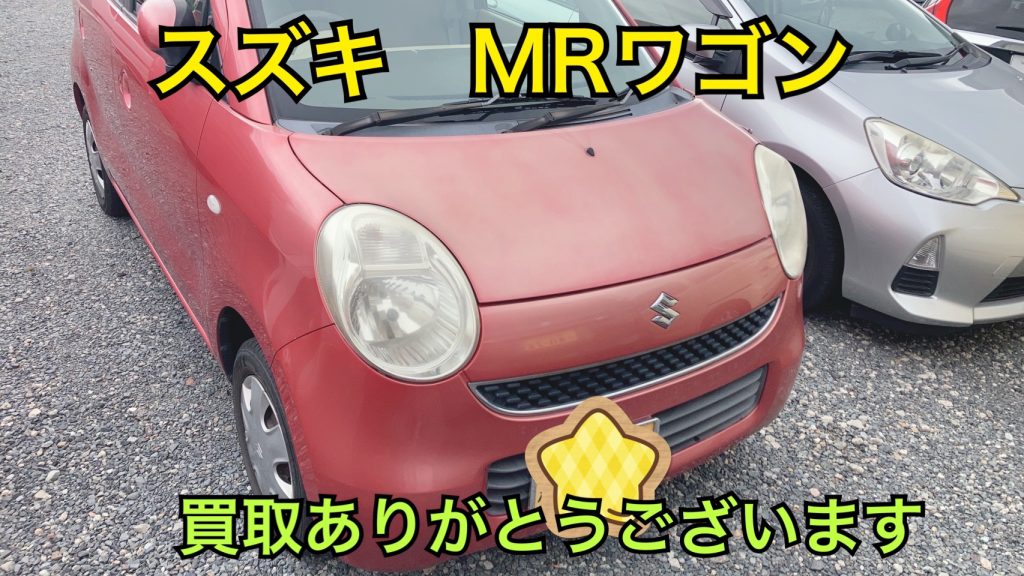 岡山で軽自動車の長期レンタカーならカリブーが安い。