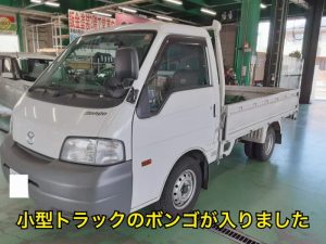 岡山で小型トラックの長期レンタカーはお任せ！！