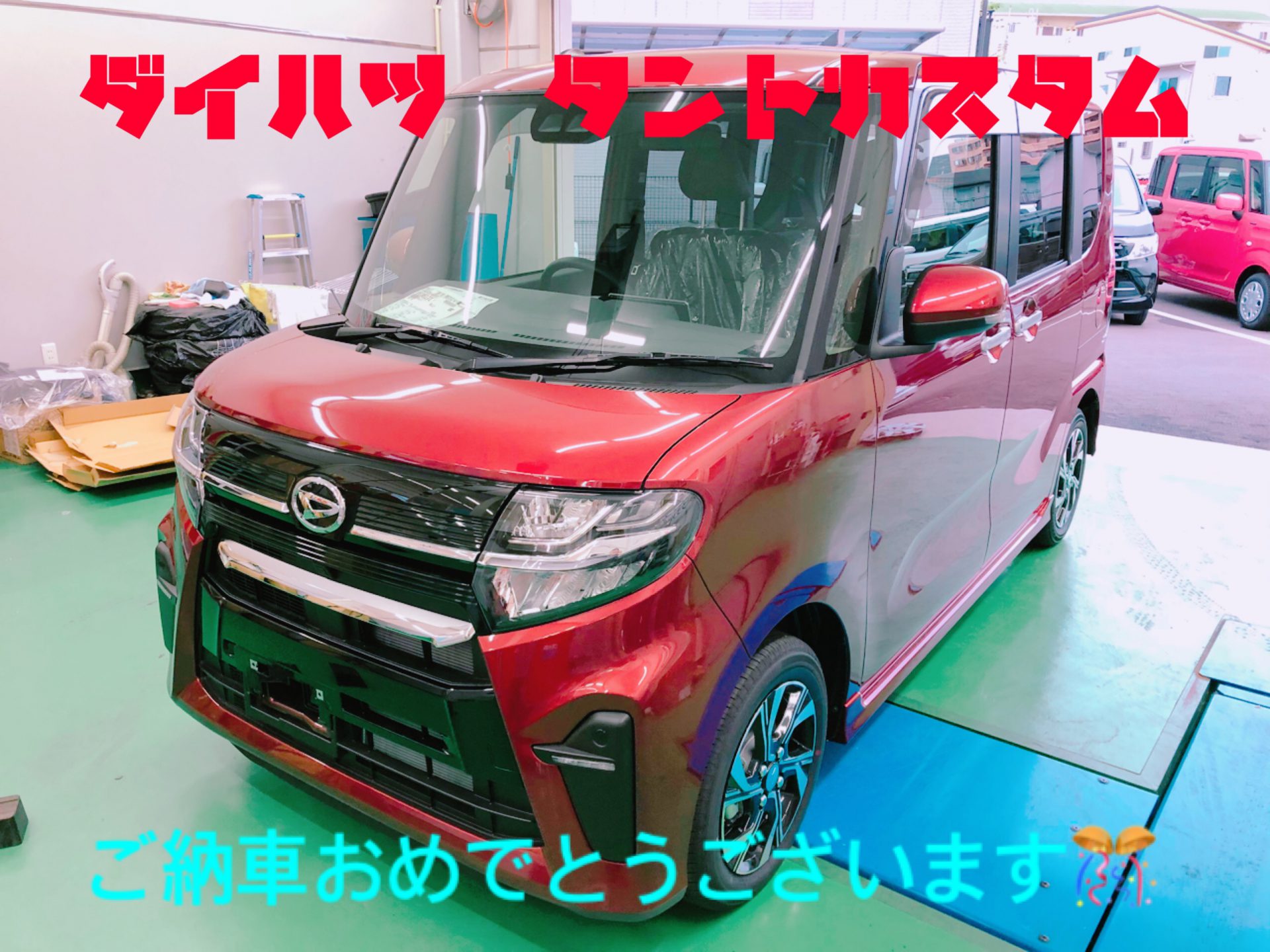 新車　新型　ダイハツ　タントカスタム　ご納車おめでとうございます。岡山市