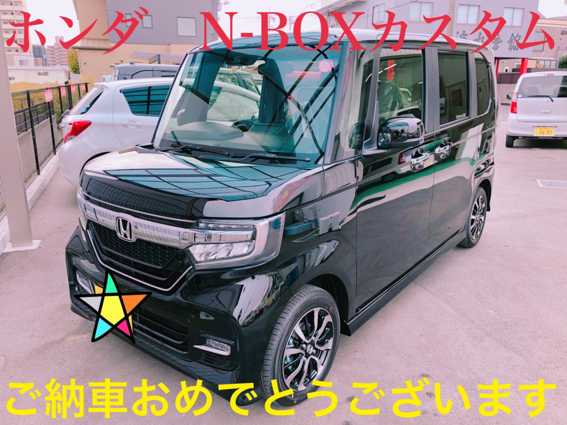 カーリース  より　安い　月々1万円　以下　新車　軽自動車　ホンダ　N-BOXカスタム