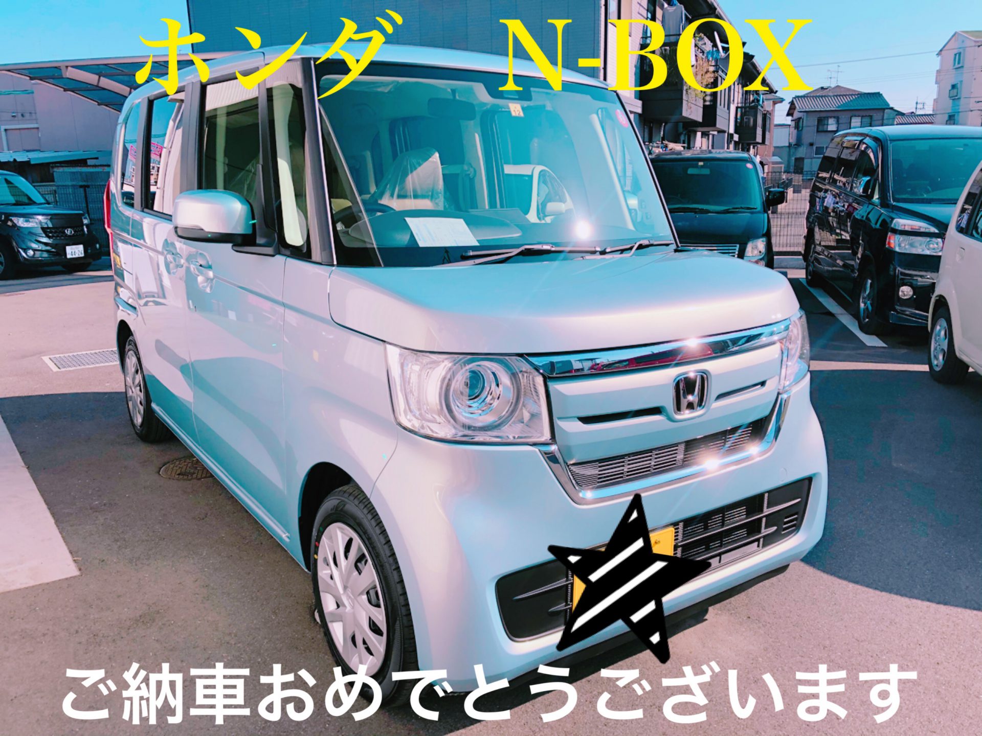 カーリース　より　安い　月々1万円　以下　低金利ローン！！　ホンダ　N-BOX 軽自動車